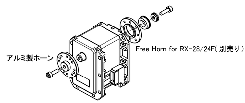 FreeHornForRX-28Fix2.png